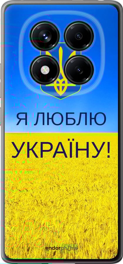 Силиконовый чехол Я люблю Украину для Xiaomi Redmi Note 14 Pro 4G - 1115u-3808 изображение 