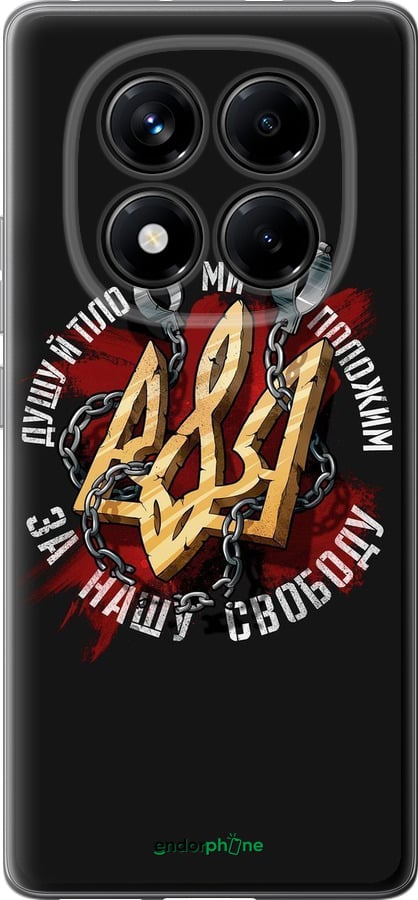 Силіконовий чехол Свобода для Xiaomi Redmi Note 14 Pro 4G - 1157u-3808 изображение 