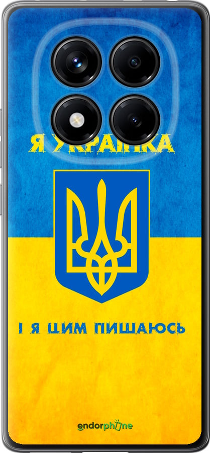 Силиконовый чехол Я украинка для Xiaomi Redmi Note 14 Pro 4G - 1167u-3808 изображение 