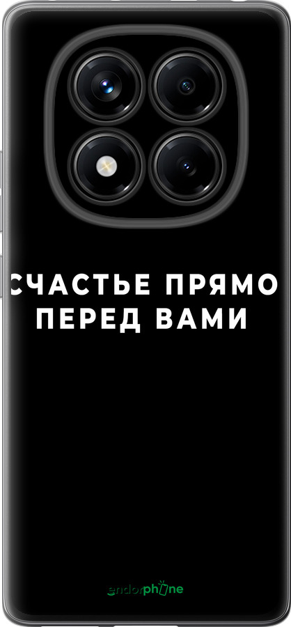 Силиконовый чехол Счастье для Xiaomi Redmi Note 14 Pro 4G - 4315u-3808 изображение 