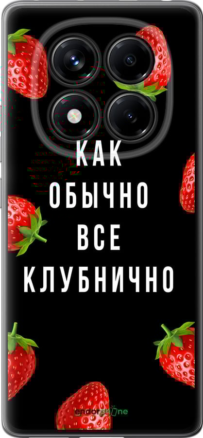 Силиконовый чехол Все клубнично для Xiaomi Redmi Note 14 Pro 4G - 4317u-3808 изображение 
