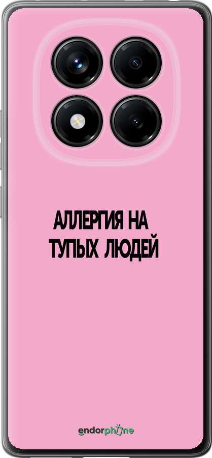 Силиконовый чехол Аллергия для Xiaomi Redmi Note 14 Pro 4G - 4575u-3808 изображение 