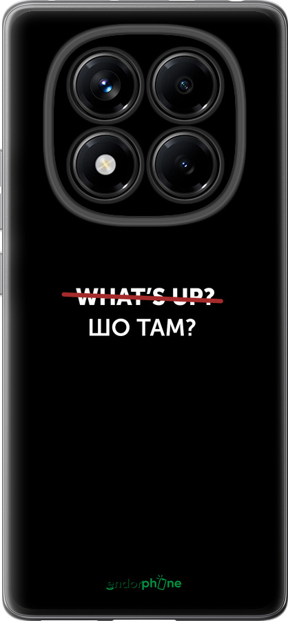 Силіконовий чехол Шо там? для Xiaomi Redmi Note 14 Pro 4G - 4592u-3808 изображение 