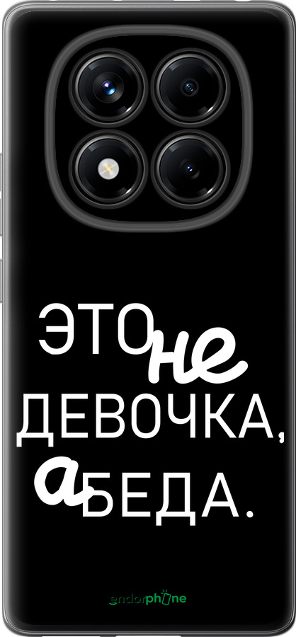 Силиконовый чехол Девочка для Xiaomi Redmi Note 14 Pro 4G - 4701u-3808 изображение 