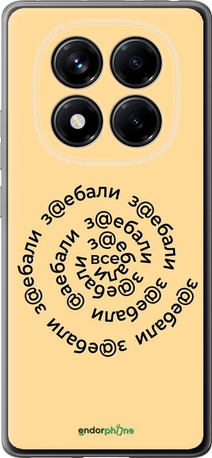 Силіконовий чехол Всі дістали для Xiaomi Redmi Note 14 Pro 4G - 4873u-3808 изображение 