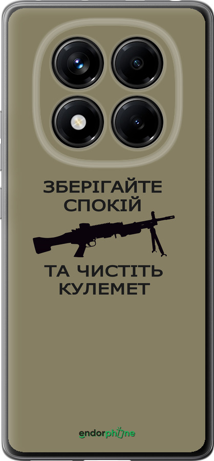 Силиконовый чехол Спокойствие для Xiaomi Redmi Note 14 Pro 4G - 5209u-3808 изображение 