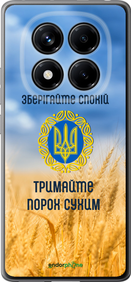 Силиконовый чехол Спокойствие v2 для Xiaomi Redmi Note 14 Pro 4G - 5211u-3808 изображение 