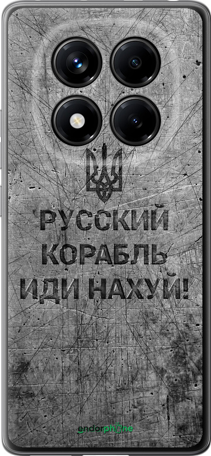 Силиконовый чехол Русский военный корабль иди на v4 для Xiaomi Redmi Note 14 Pro 4G - 5223u-3808 изображение 