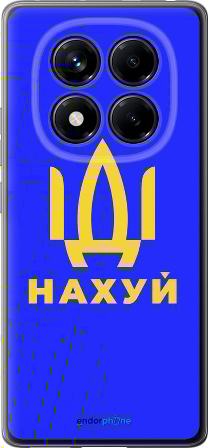 Силіконовий чехол Іди на v3 для Xiaomi Redmi Note 14 Pro 4G - 5233u-3808 изображение 