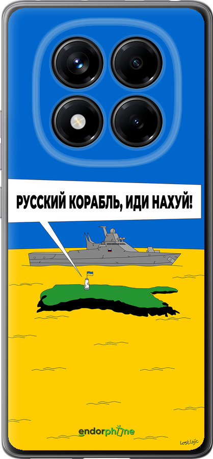 Силиконовый чехол Русский военный корабль иди на v5 для Xiaomi Redmi Note 14 Pro 4G - 5237u-3808 изображение 