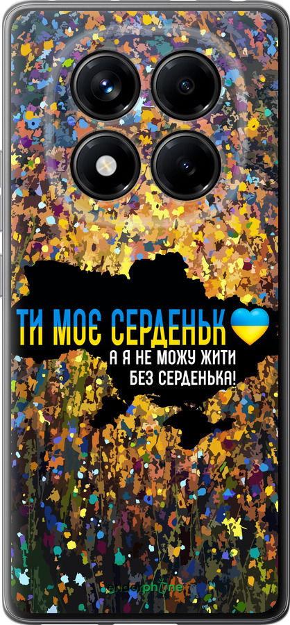 Силиконовый чехол Мое сердце Украина для Xiaomi Redmi Note 14 Pro 4G - 5240u-3808 изображение 