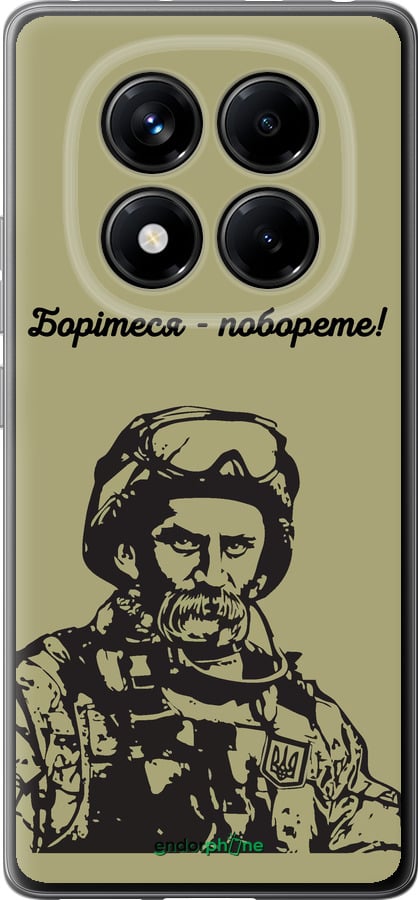 Силіконовий чехол Шевченко v1 для Xiaomi Redmi Note 14 Pro 4G - 5241u-3808 изображение 