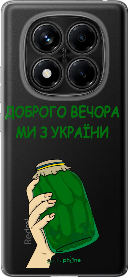 Силіконовий чехол Ми з України v2 для Xiaomi Redmi Note 14 Pro 4G - 5245u-3808 изображение 