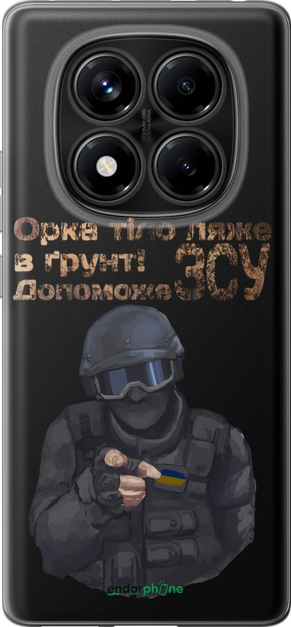 Силиконовый чехол ЗСУ v2 для Xiaomi Redmi Note 14 Pro 4G - 5288u-3808 изображение 