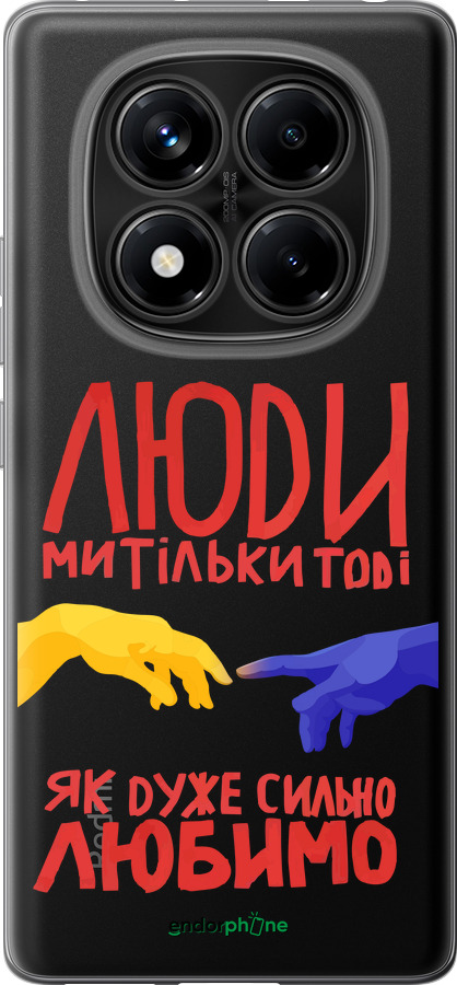 Силиконовый чехол Люди для Xiaomi Redmi Note 14 Pro 4G - 5289u-3808 изображение 