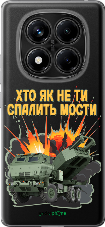 Силиконовый чехол Himars v2 для Xiaomi Redmi Note 14 Pro 4G - 5444u-3808 изображение 