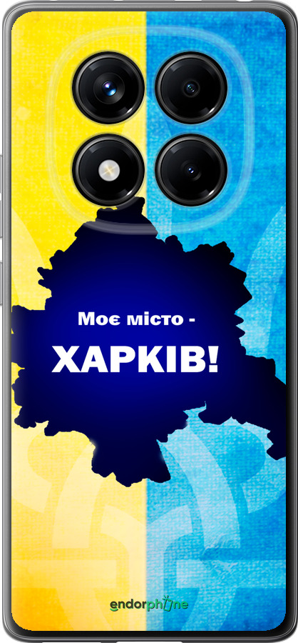 Силіконовий чехол Харьків для Xiaomi Redmi Note 14 Pro 4G - 5449u-3808 изображение 