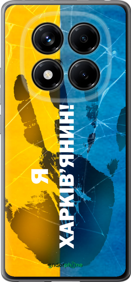 Силиконовый чехол Я Харьковчанин для Xiaomi Redmi Note 14 Pro 4G - 5451u-3808 изображение 