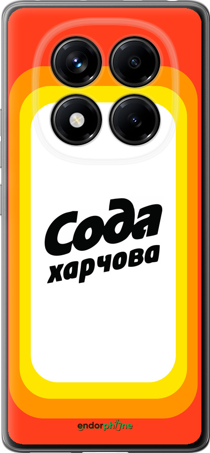 Силіконовий чехол Сода UA для Xiaomi Redmi Note 14 Pro 4G - 5639u-3808 изображение 