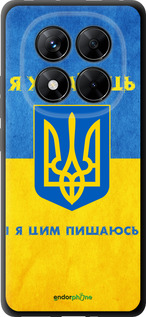 TPU чехол Я Украинец для Xiaomi Redmi Note 14 Pro 5G - 1047b-3928 изображение 