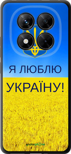TPU чехол Я люблю Украину для Xiaomi Redmi Note 14 Pro 5G - 1115b-3928 изображение 