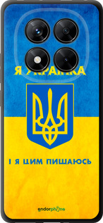 TPU чехол Я украинка для Xiaomi Redmi Note 14 Pro 5G - 1167b-3928 изображение 