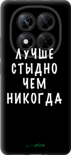 TPU чехол Цитата для Xiaomi Redmi Note 14 Pro 5G - 4316b-3928 изображение 