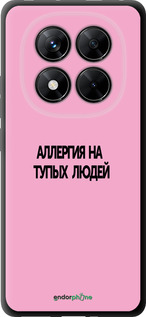 TPU чехол Алергія для Xiaomi Redmi Note 14 Pro 5G - 4575b-3928 изображение 