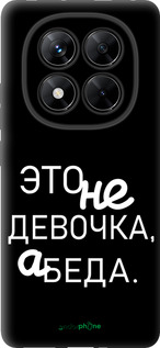 TPU чехол Девочка для Xiaomi Redmi Note 14 Pro 5G - 4701b-3928 изображение 