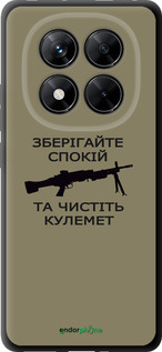 TPU чехол Спокойствие для Xiaomi Redmi Note 14 Pro 5G - 5209b-3928 изображение 