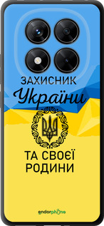 TPU чехол Защитник для Xiaomi Redmi Note 14 Pro 5G - 5210b-3928 изображение 