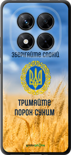 TPU чехол Спокойствие v2 для Xiaomi Redmi Note 14 Pro 5G - 5211b-3928 изображение 