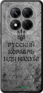 TPU чехол Русский военный корабль иди на v4 для Xiaomi Poco X7 - 5223b-4011 изображение 