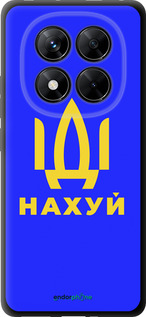 TPU чехол Іди на v3 для Xiaomi Redmi Note 14 Pro 5G - 5233b-3928 изображение 