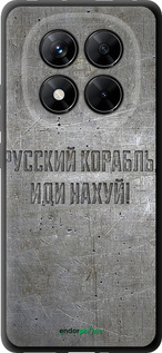 TPU чехол Русский военный корабль иди на v6 для Xiaomi Redmi Note 14 Pro 5G - 5239b-3928 изображение 