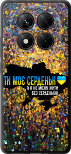 TPU чехол Моє серце Україна для Xiaomi Redmi Note 14 Pro 5G - 5240b-3928 изображение 