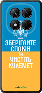 TPU чехол Спокойствие v3 для Xiaomi Redmi Note 14 Pro 5G - 5243b-3928 изображение 