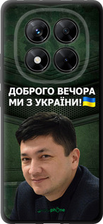 TPU чехол Кім) для Xiaomi Poco X7 - 5244b-4011 изображение 