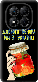 TPU чехол Ми з України v4  для Xiaomi Redmi Note 14 Pro 5G - 5253b-3928 изображение 