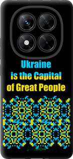TPU чехол Ukraine для Xiaomi Redmi Note 14 Pro 5G - 5283b-3928 изображение 