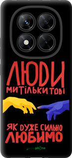 TPU чехол Люди для Xiaomi Redmi Note 14 Pro 5G - 5289b-3928 изображение 