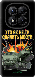 TPU чехол Himars v2 для Xiaomi Poco X7 - 5444b-4011 изображение 