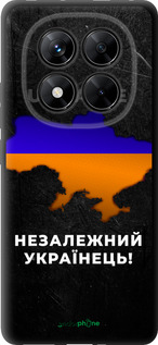 TPU чехол Незалежний українець для Xiaomi Redmi Note 14 Pro 5G - 5450b-3928 изображение 