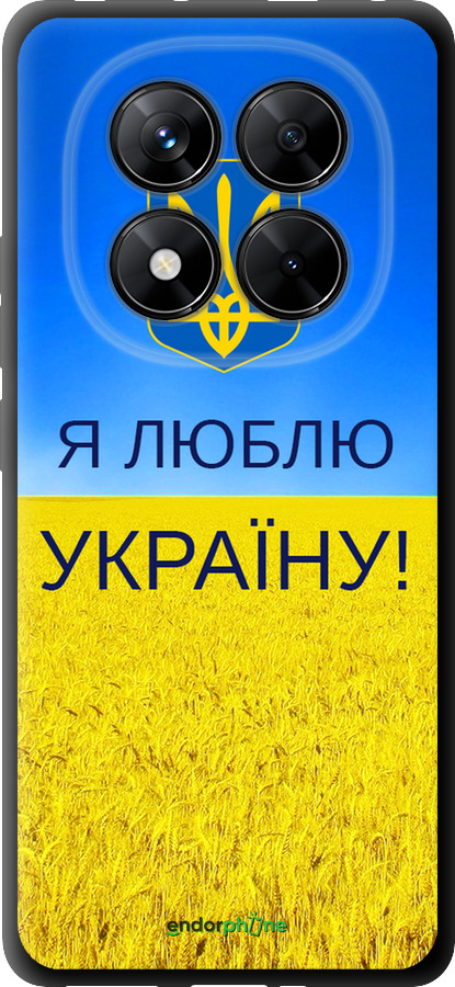 TPU чехол Я люблю Украину для Xiaomi Redmi Note 14 Pro 5G - 1115b-3928 изображение 
