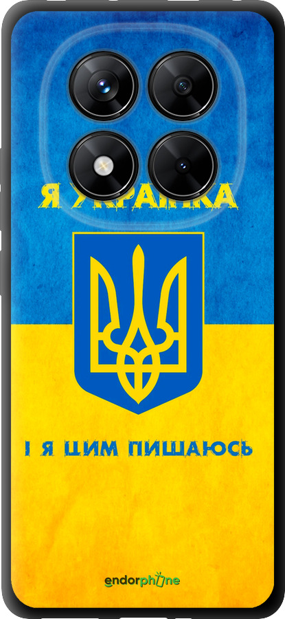 TPU чехол Я украинка для Xiaomi Redmi Note 14 Pro 5G - 1167b-3928 изображение 