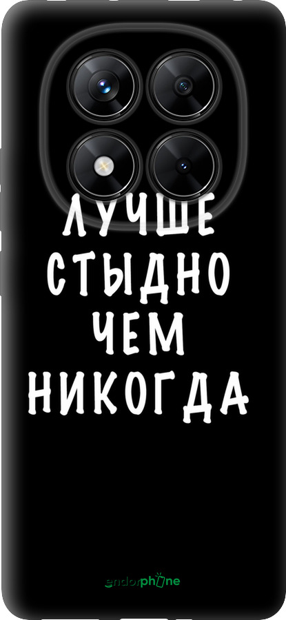TPU чехол Цитата для Xiaomi Redmi Note 14 Pro 5G - 4316b-3928 изображение 