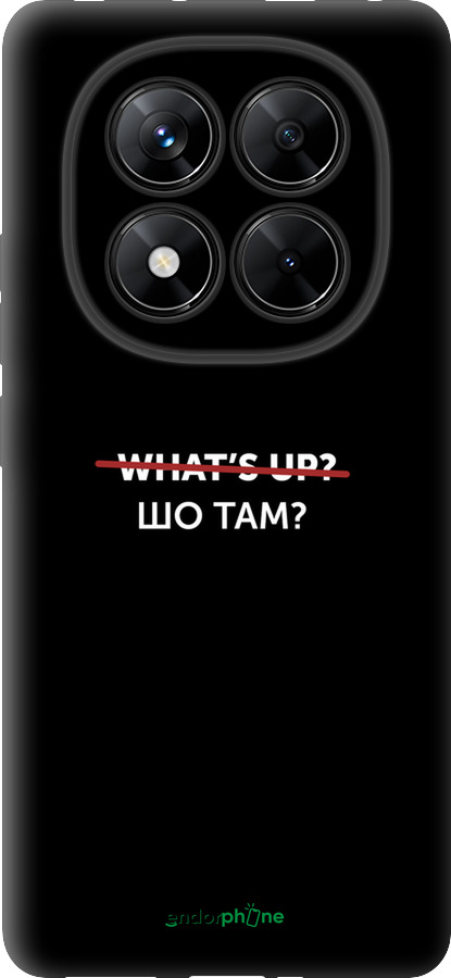TPU чехол Шо там? для Xiaomi Redmi Note 14 Pro 5G - 4592b-3928 изображение 