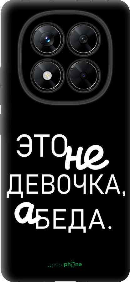 TPU чехол Девочка для Xiaomi Redmi Note 14 Pro 5G - 4701b-3928 изображение 