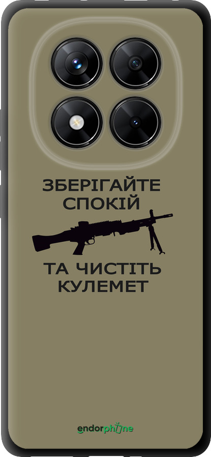 TPU чехол Спокойствие для Xiaomi Redmi Note 14 Pro 5G - 5209b-3928 изображение 