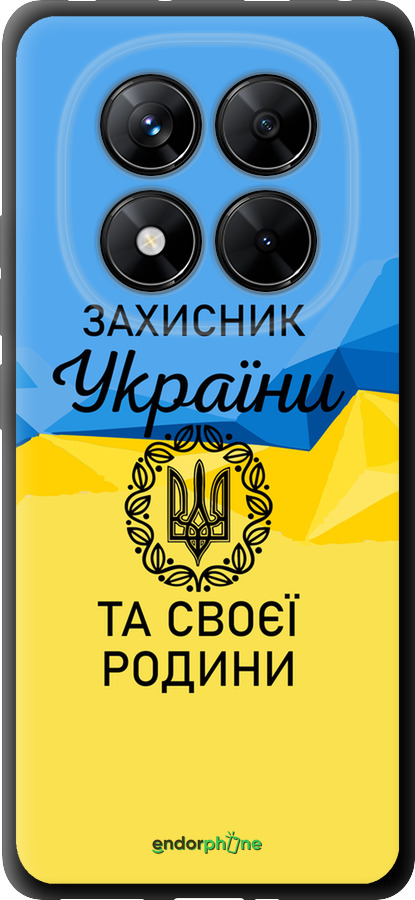 TPU чехол Защитник для Xiaomi Redmi Note 14 Pro 5G - 5210b-3928 изображение 